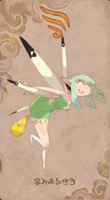 スプライト