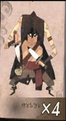 シーフ