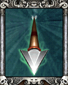 マジックボルト