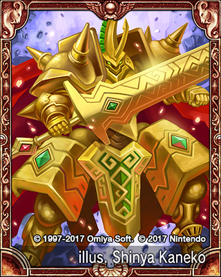 アームドパラディン