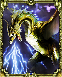 ライトニングドラゴン