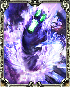シャドウガイスト