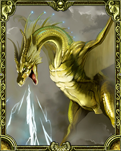 ライトニングドラゴン